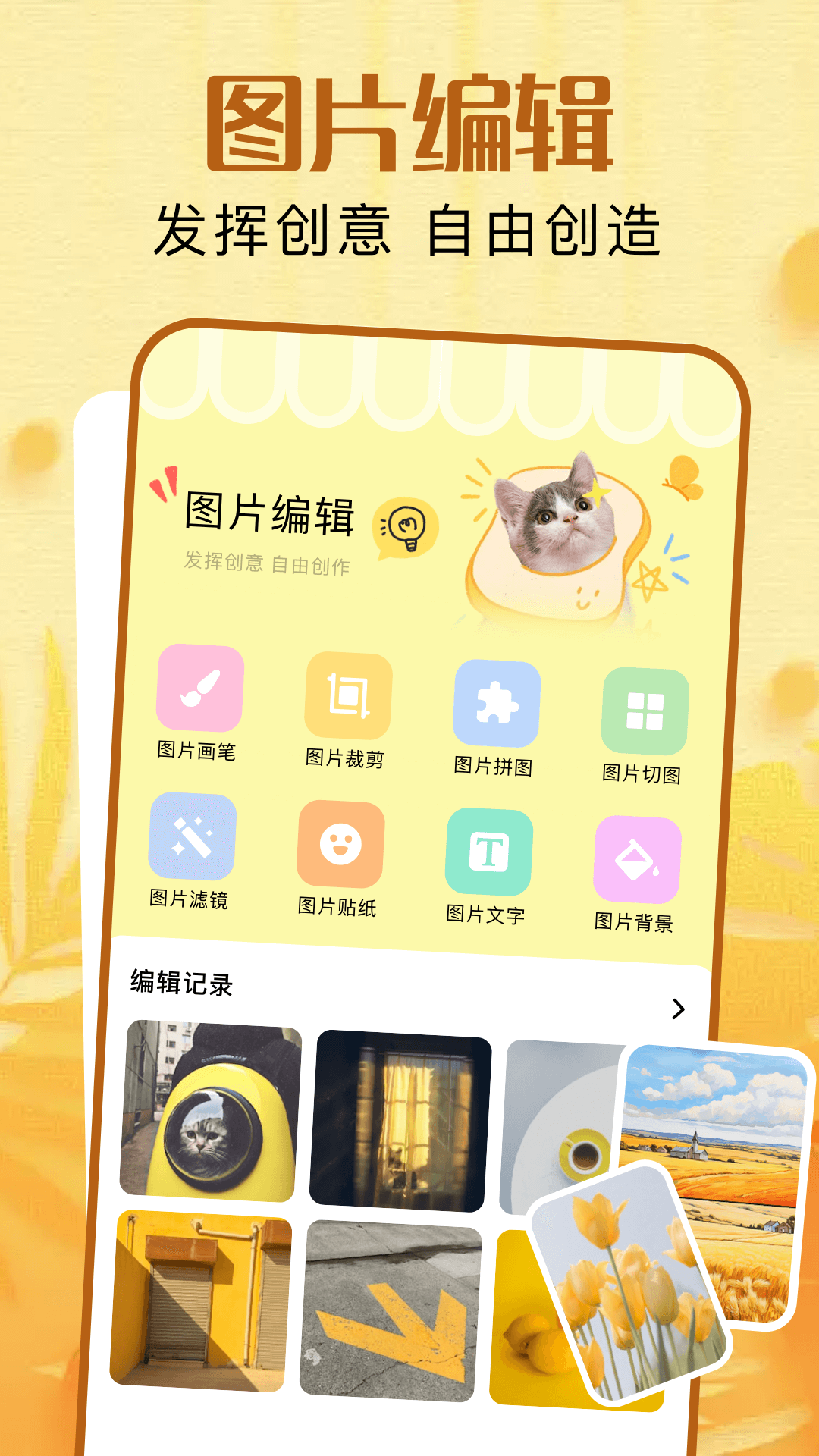 精彩截图-证件照相机2025官方新版