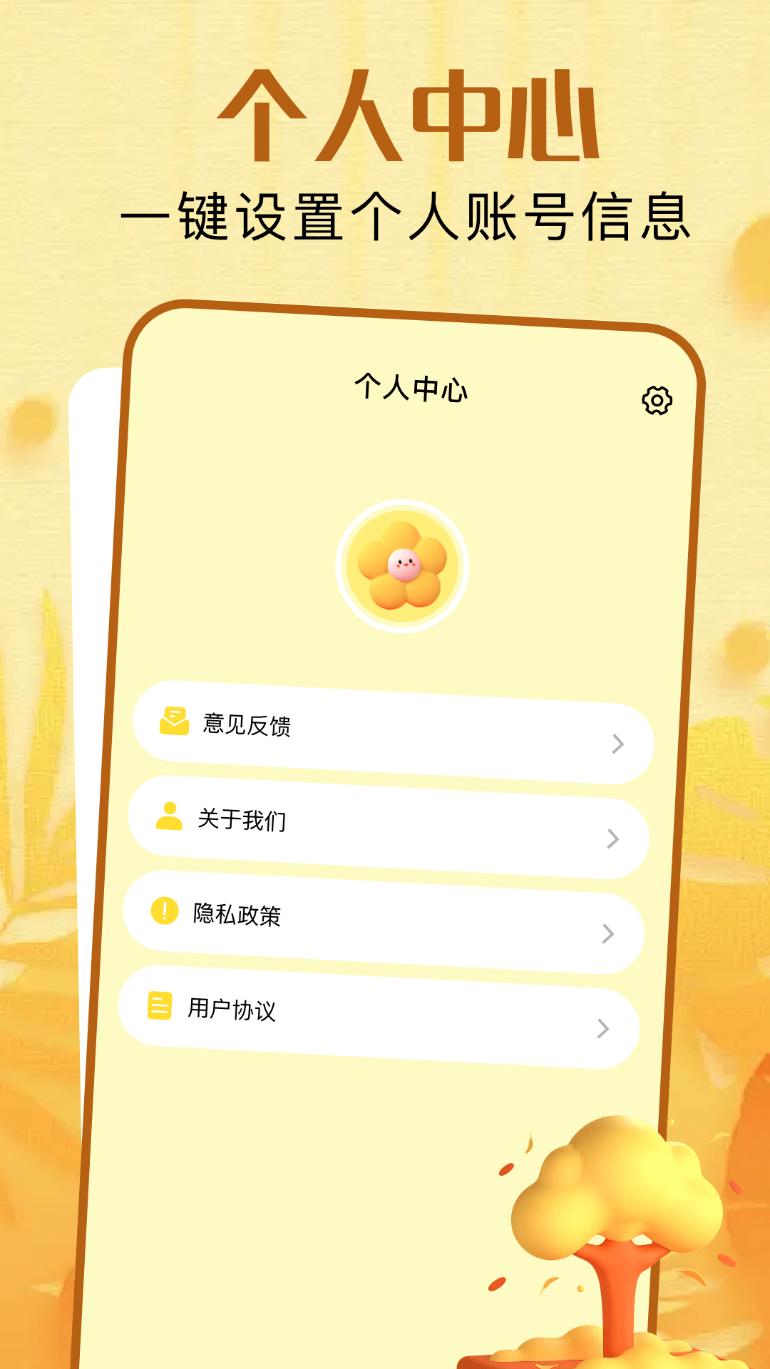 精彩截图-证件照相机2025官方新版
