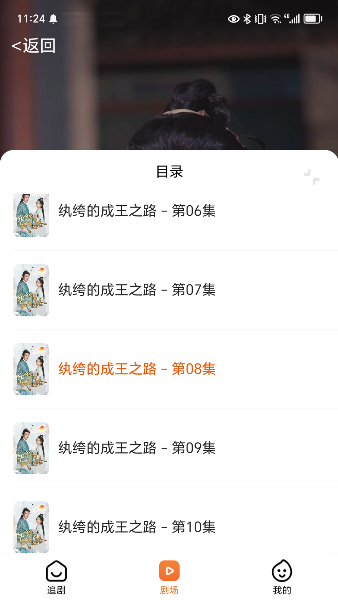 精彩截图-光影鹭岛剧场2026官方新版