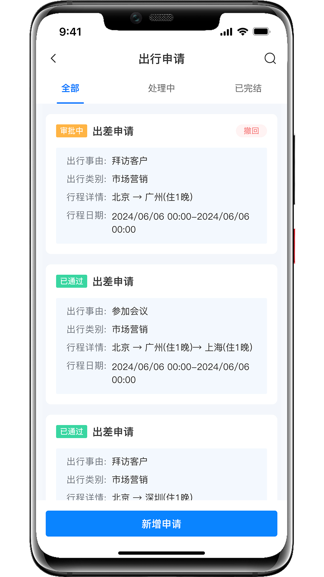精彩截图-商懂懂2026官方新版