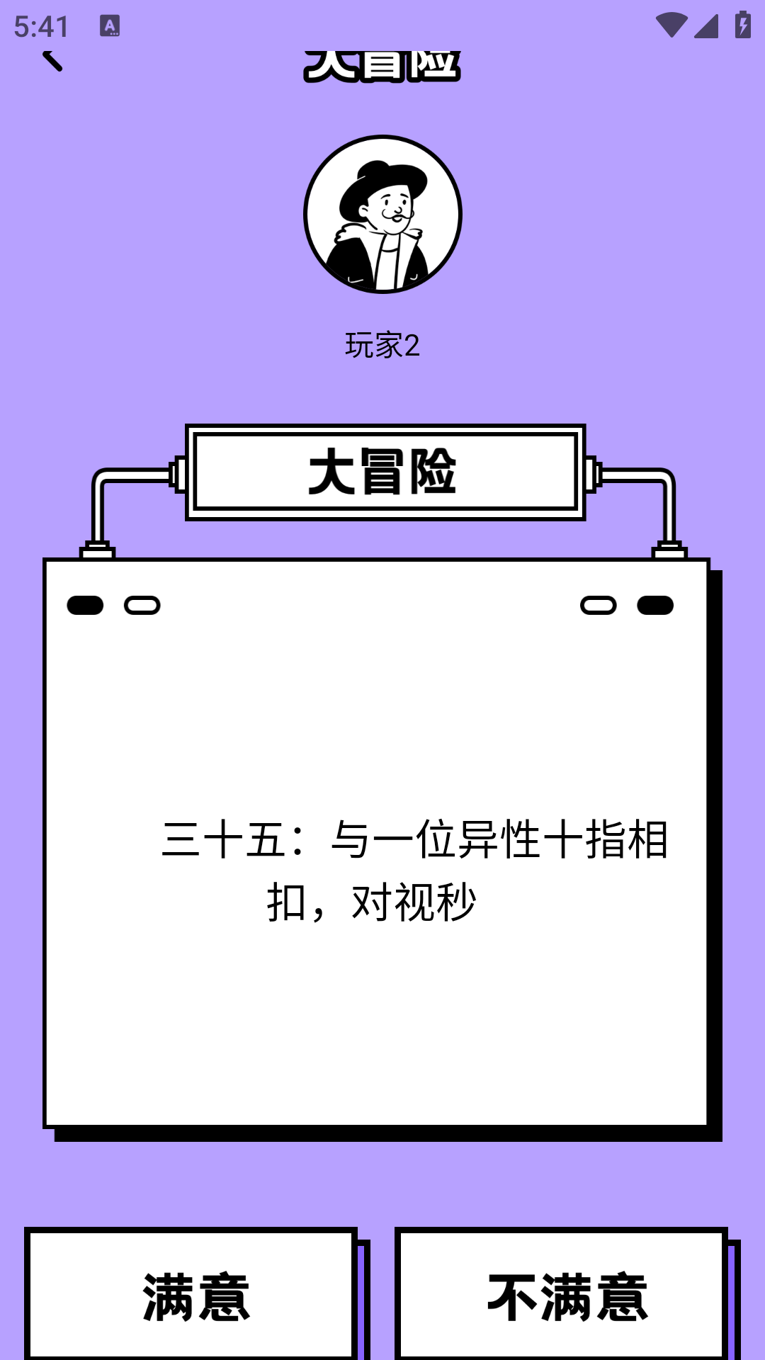 233聚会安卓版高清截图