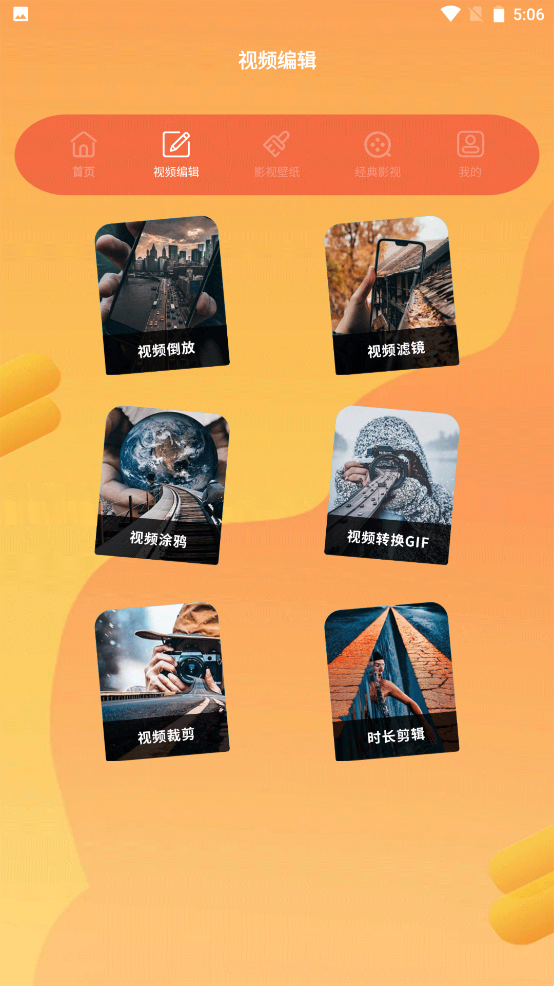 精彩截图-御龙剧场播放器2026官方新版