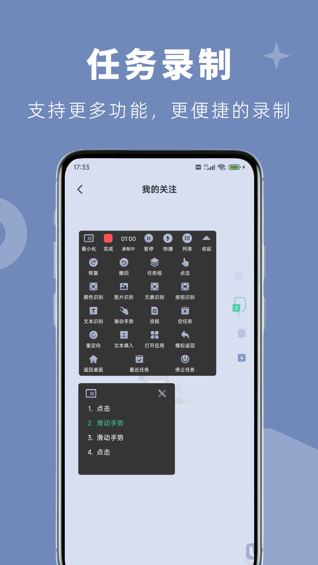 精彩截图-小U灵2026官方新版