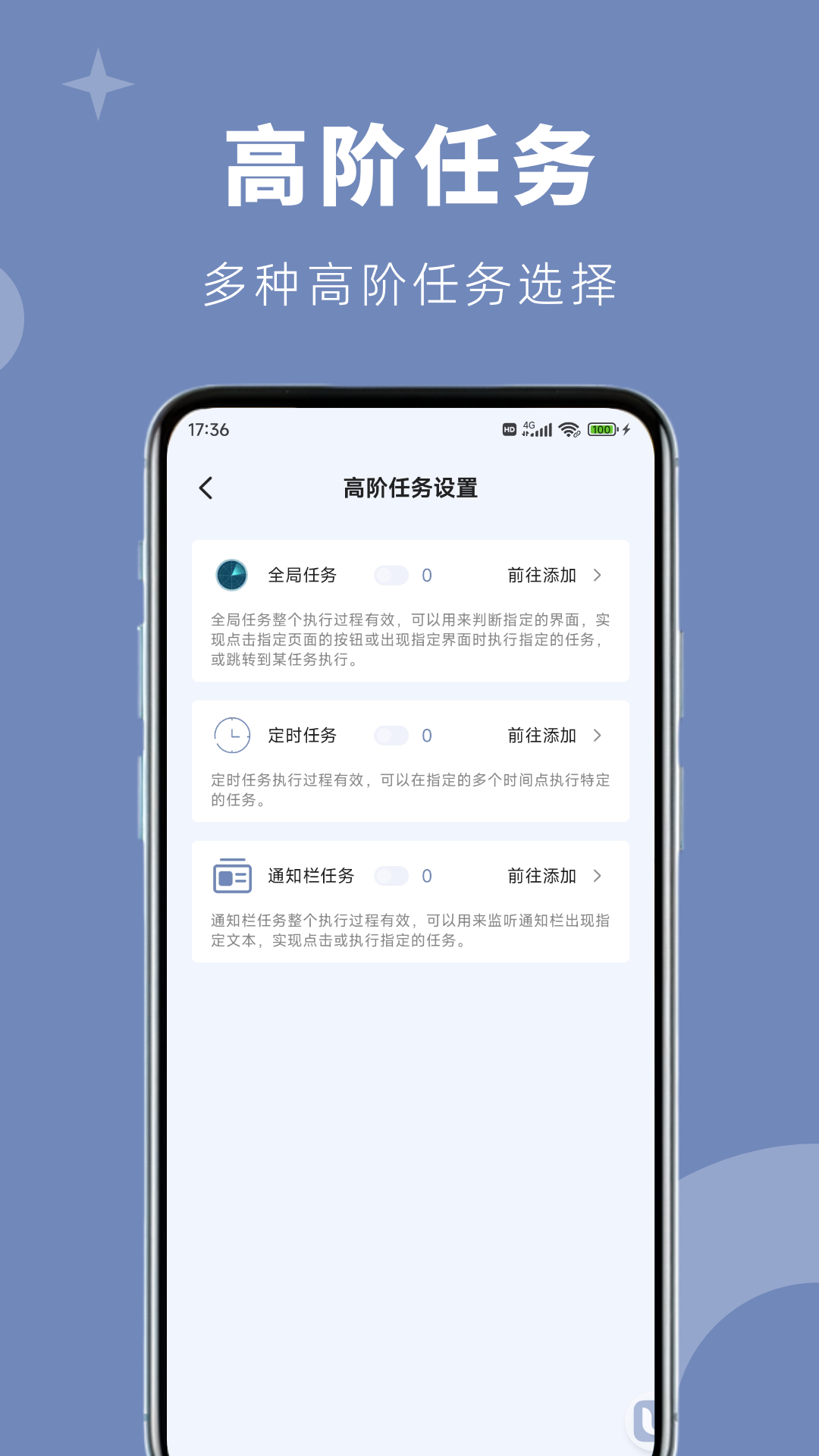 精彩截图-小U灵2026官方新版