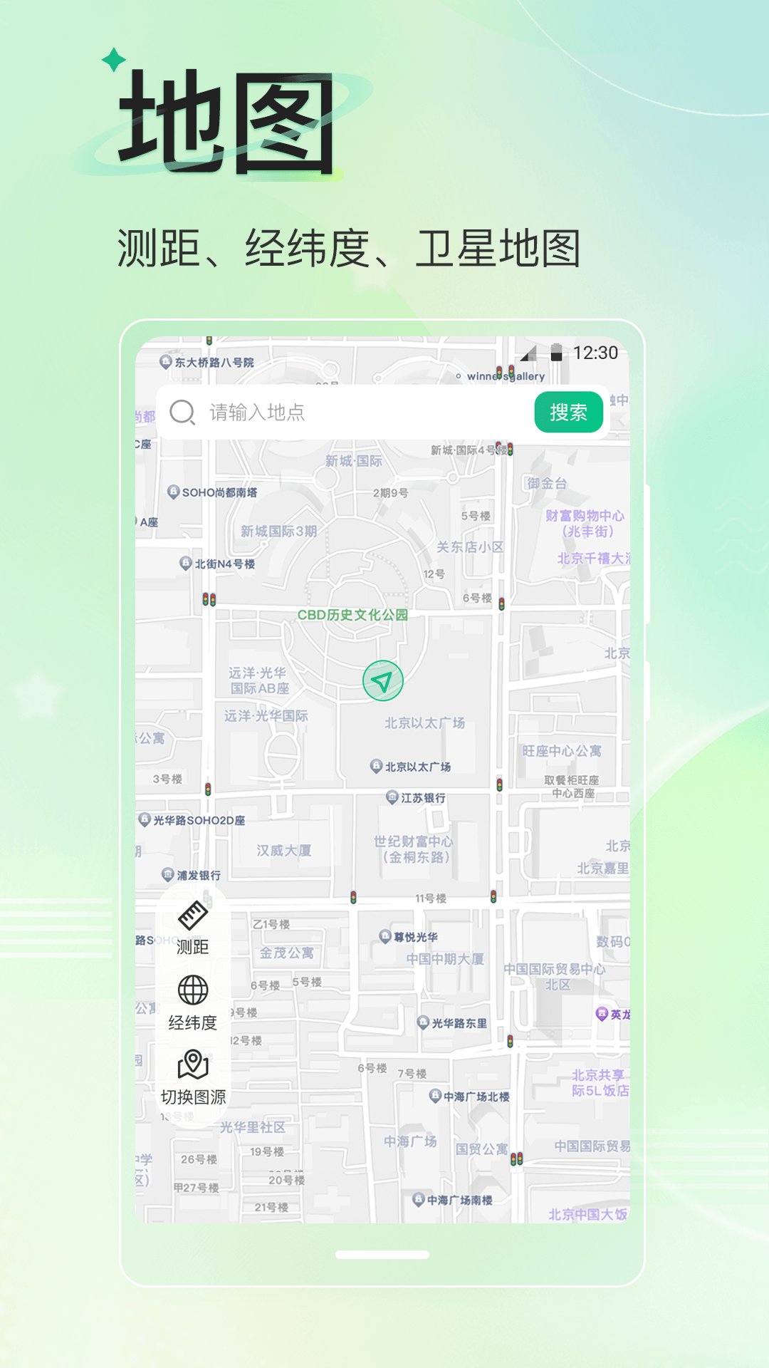 精彩截图-旅游导航地图2025官方新版