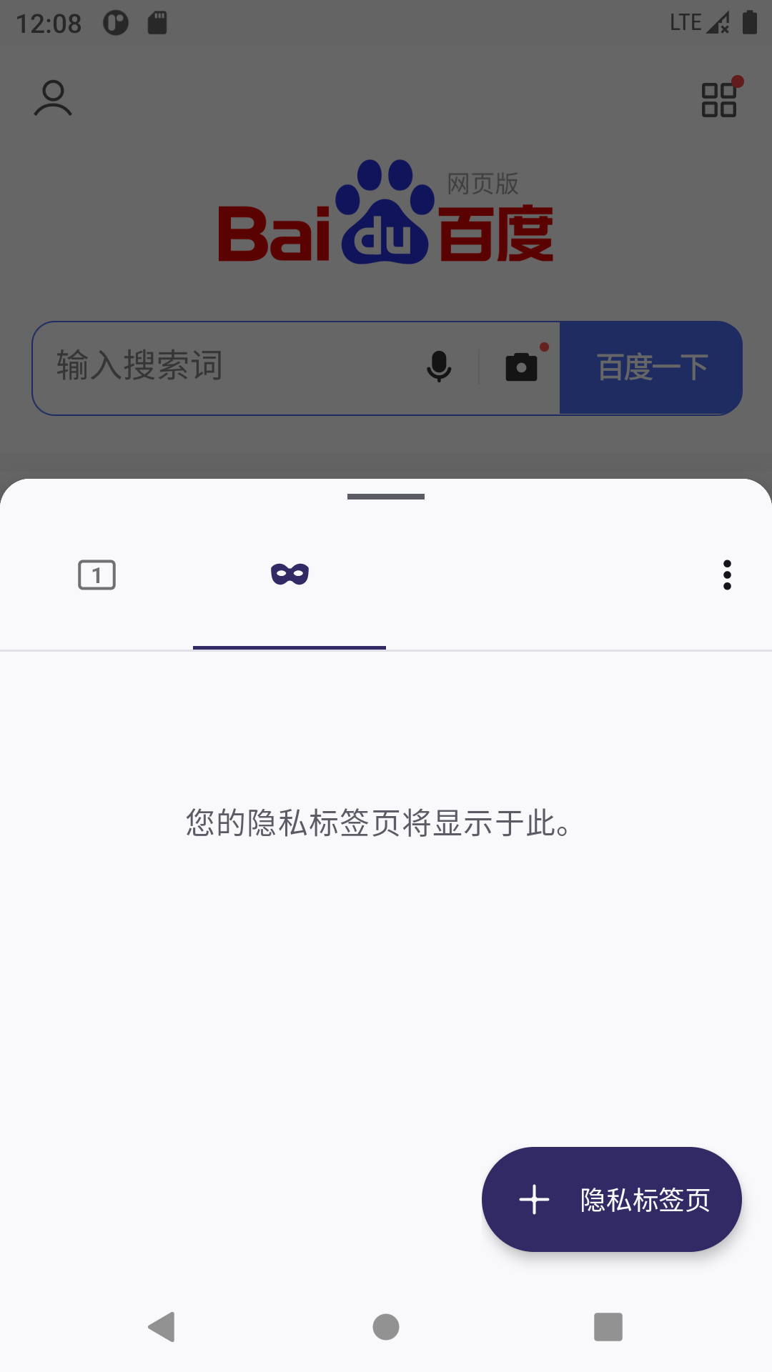 精彩截图-UU浏览器2025官方新版