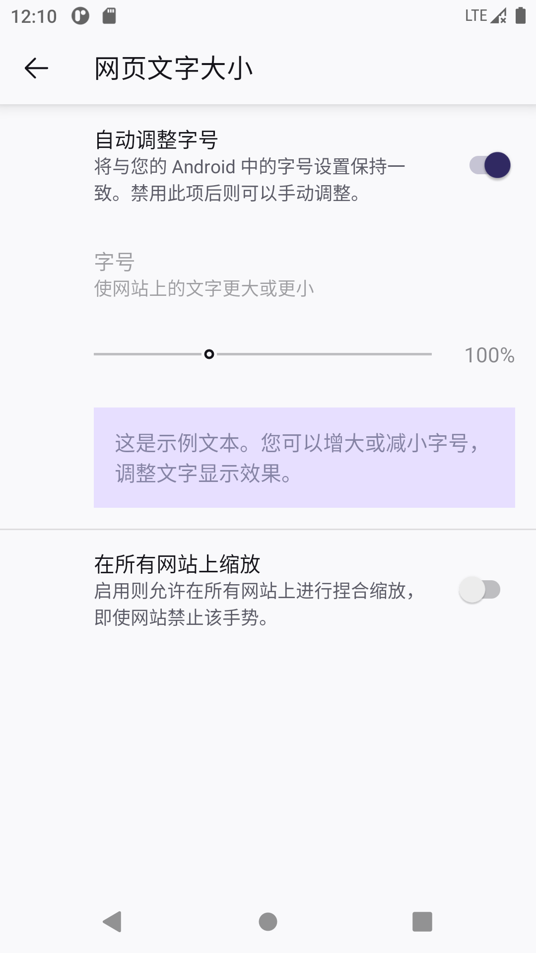 精彩截图-UU浏览器2025官方新版