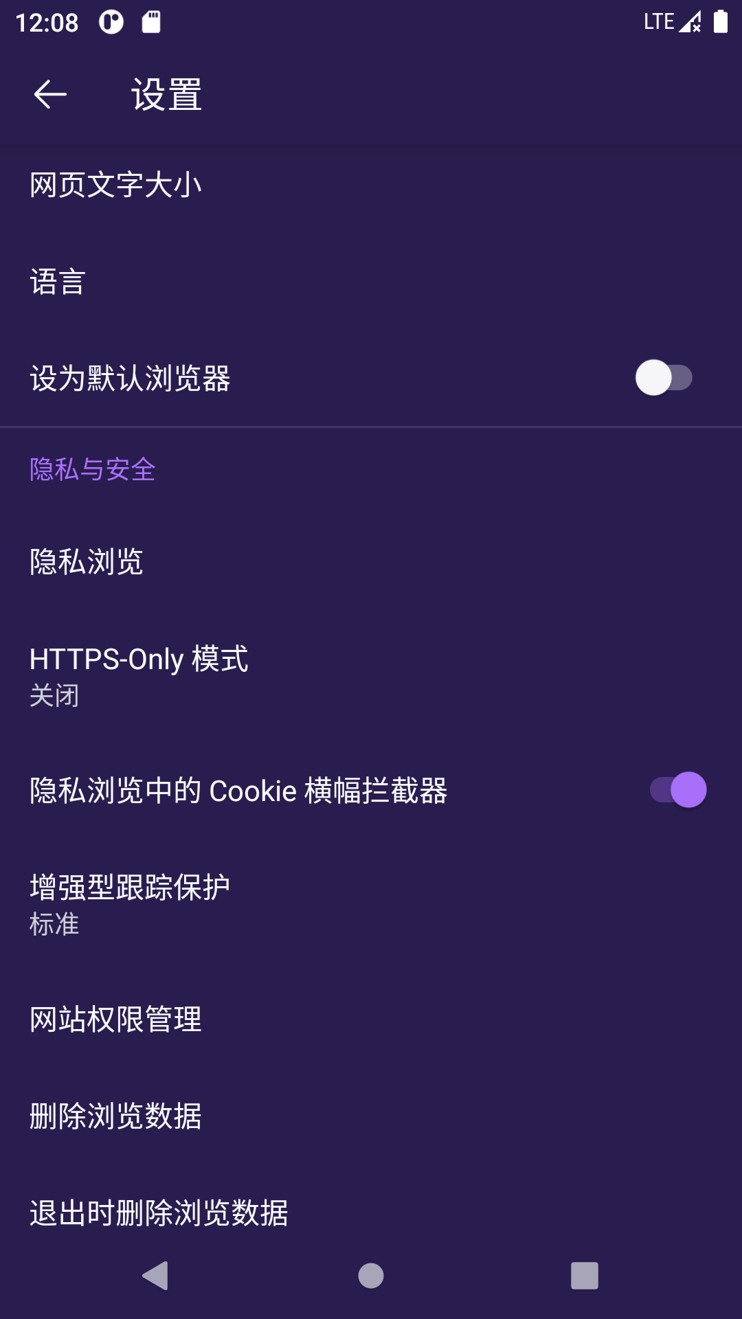 精彩截图-UU浏览器2026官方新版