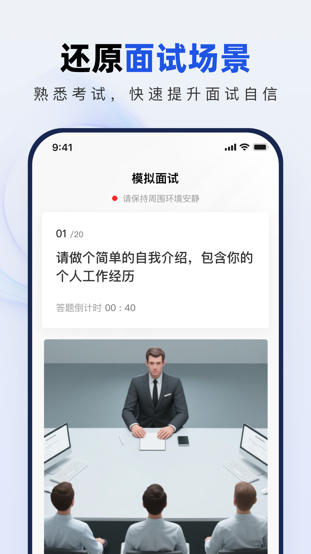 精彩截图-银行校招真题库2026官方新版