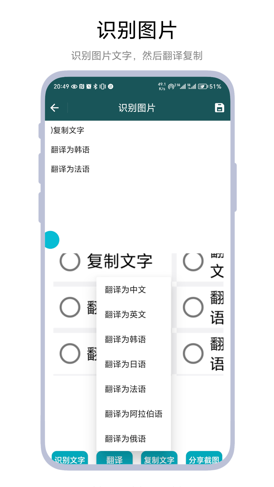 精彩截图-极速小球2026官方新版