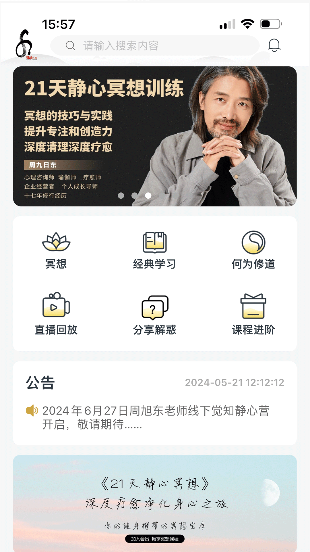 精彩截图-千问生活2026官方新版