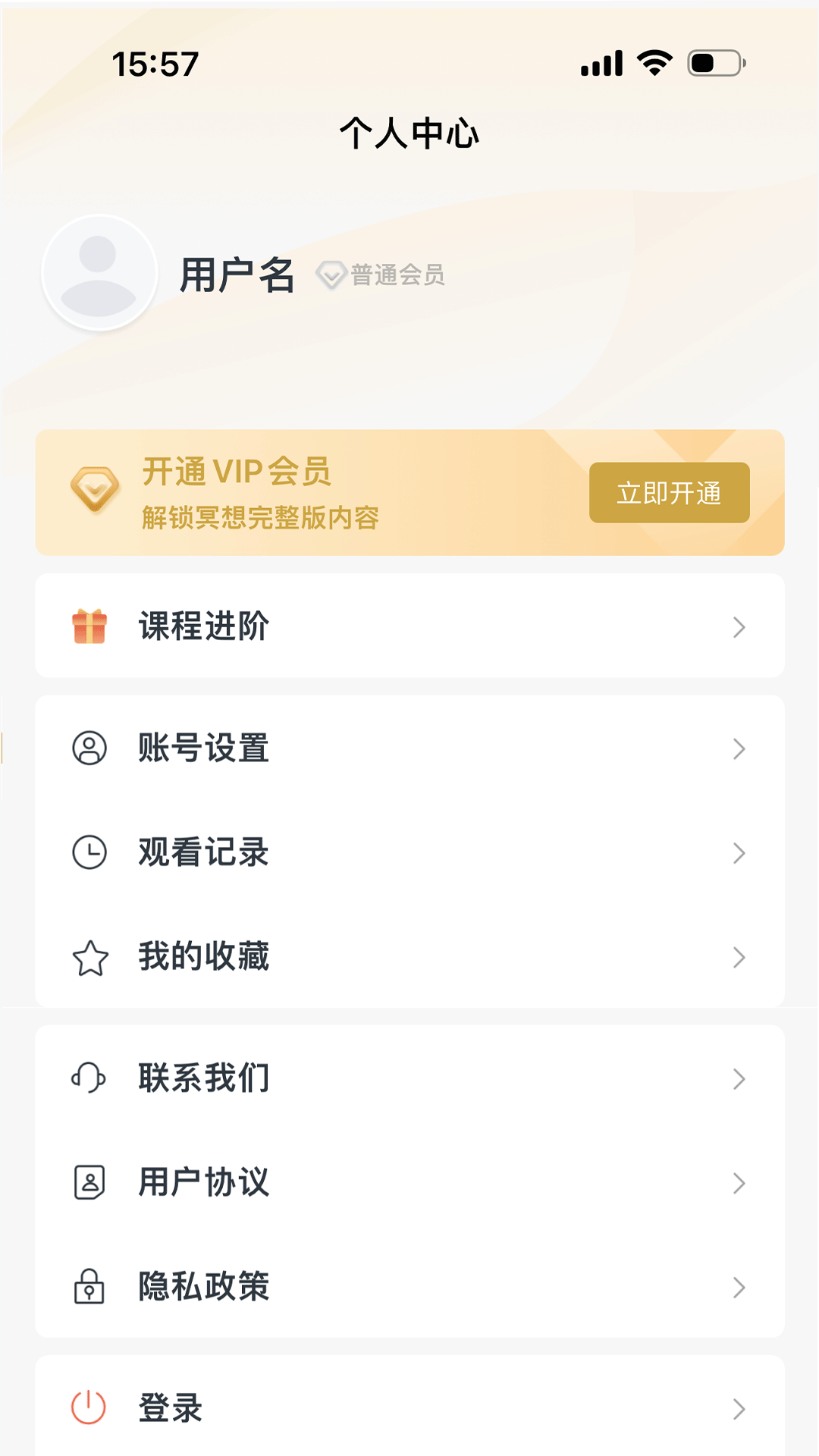 精彩截图-千问生活2026官方新版