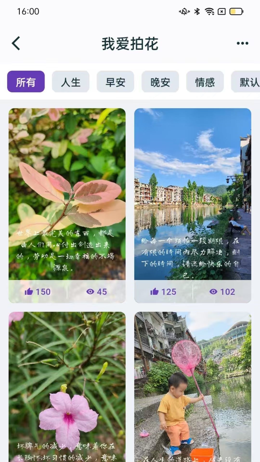 精彩截图-成友分享2025官方新版