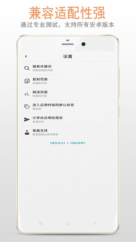 精彩截图-歇后语绕口令2026官方新版