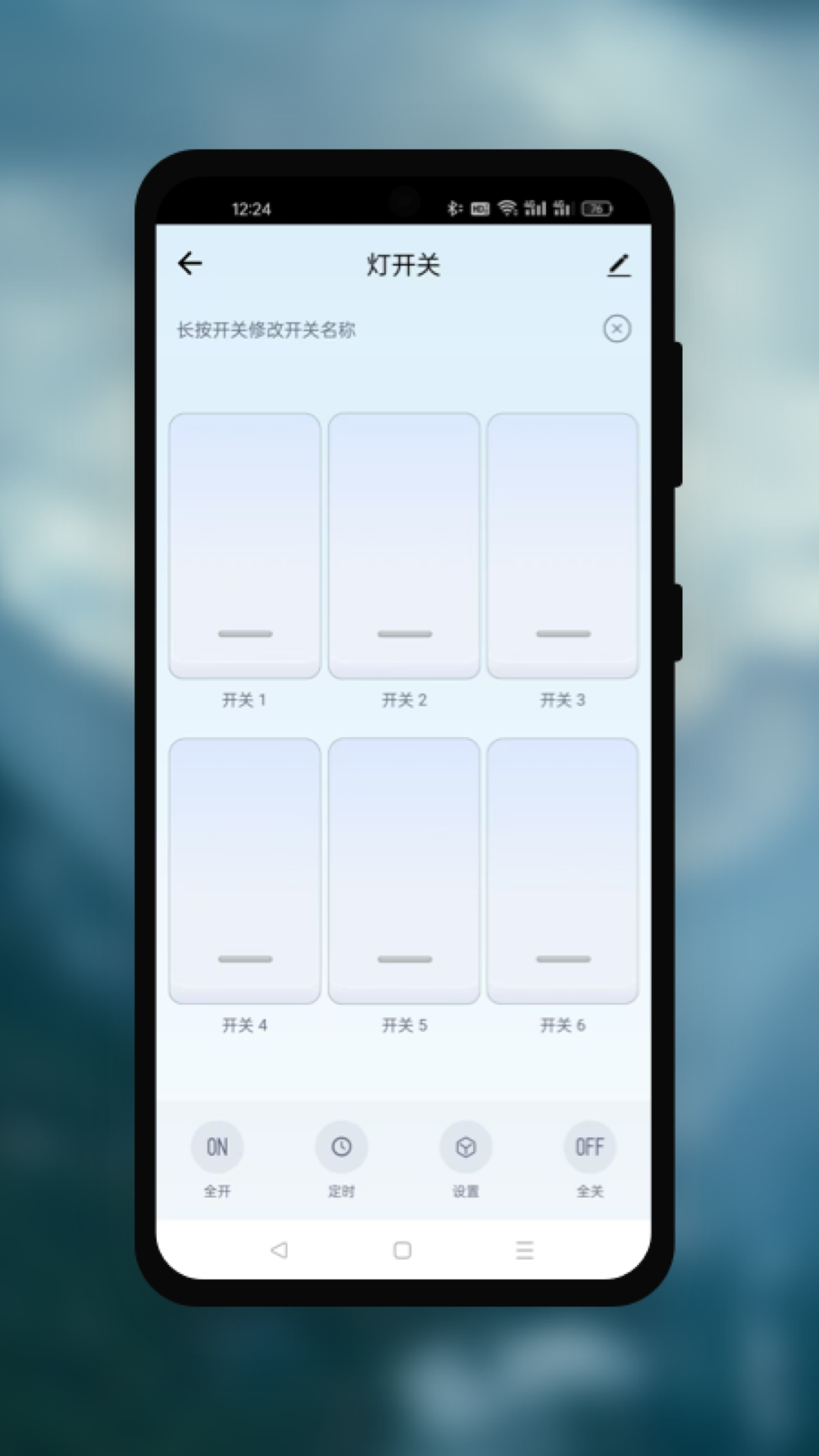 精彩截图-AVATTO智能2025官方新版