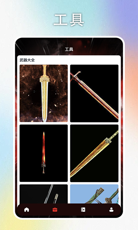 精彩截图-飞镖大作战达人2025官方新版