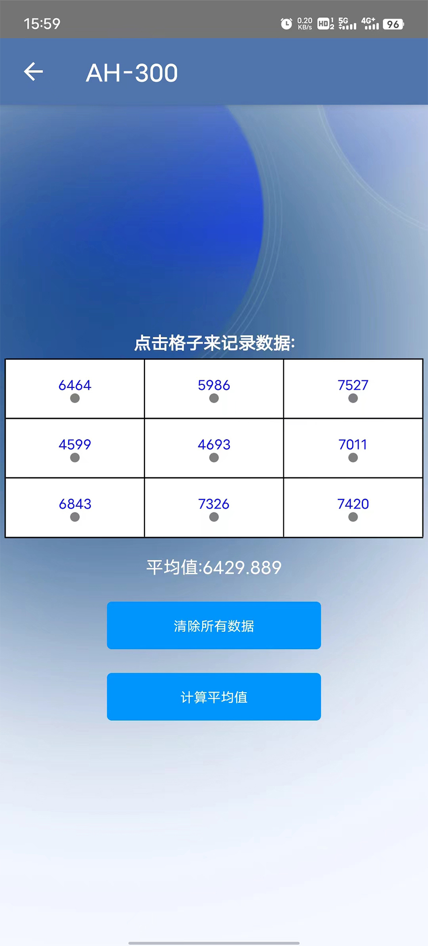 精彩截图-AquaHorti2026官方新版