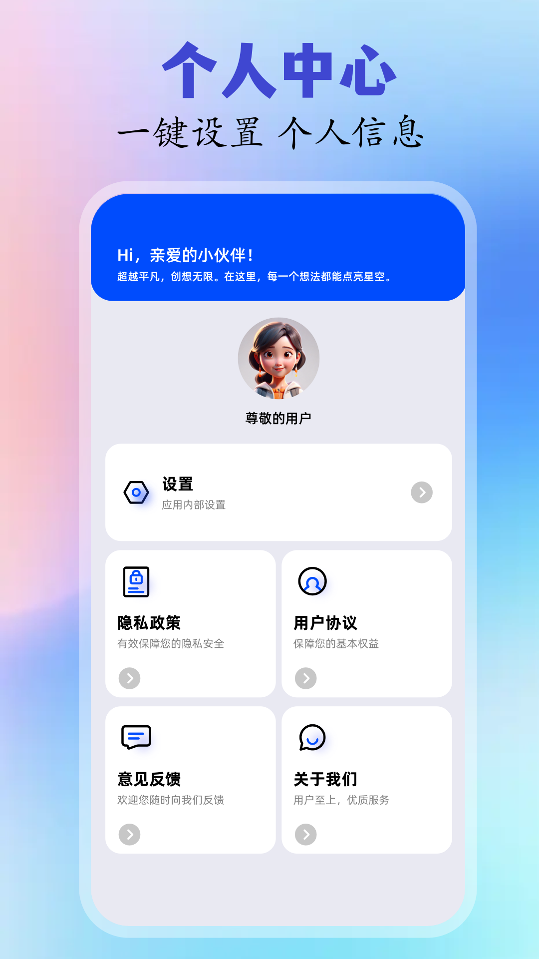 精彩截图-一键剪同款2025官方新版
