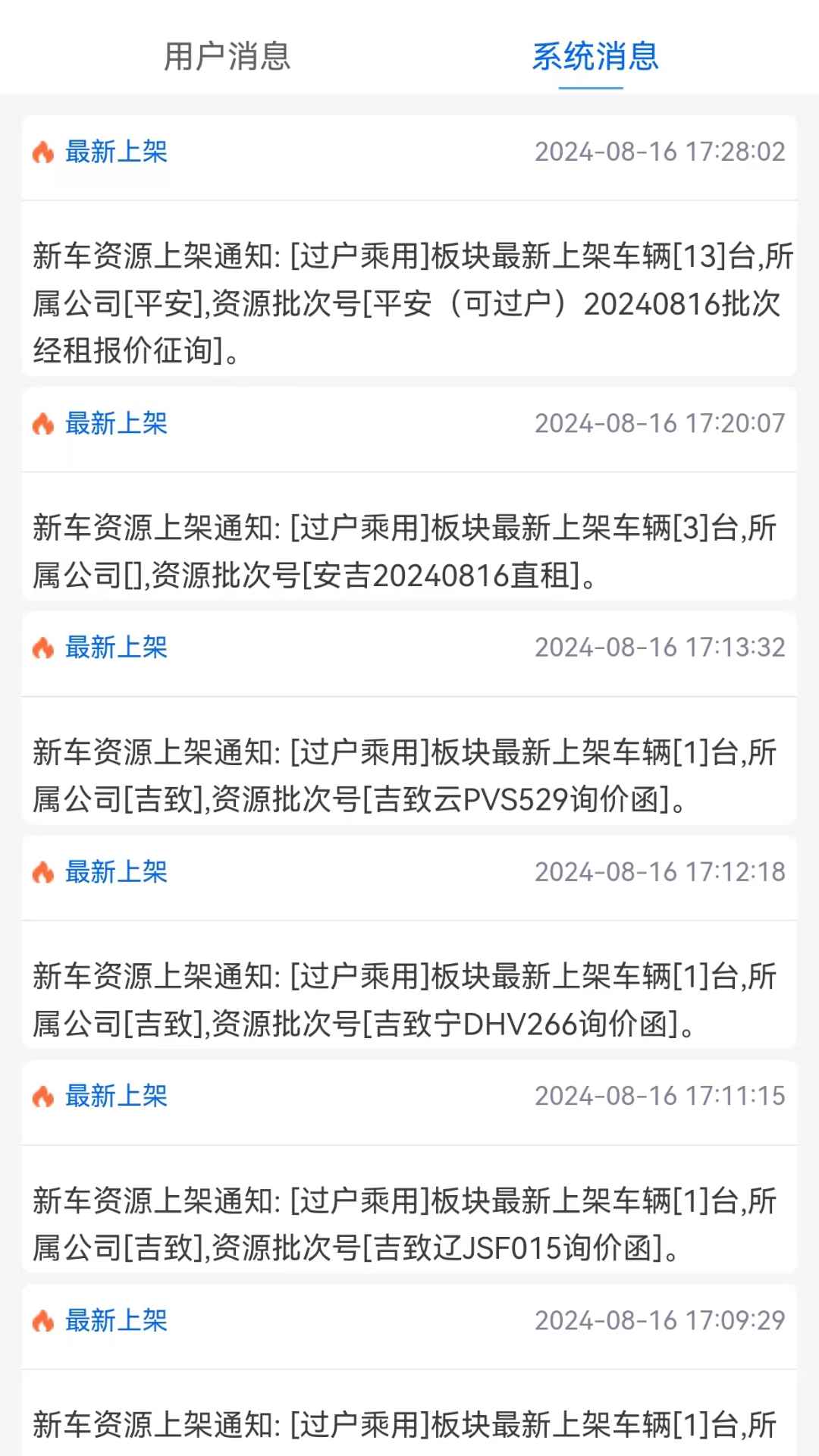 精彩截图-拍中盈2026官方新版