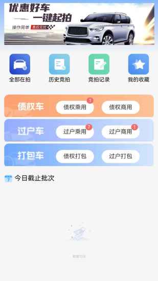 精彩截图-拍中盈2024官方新版