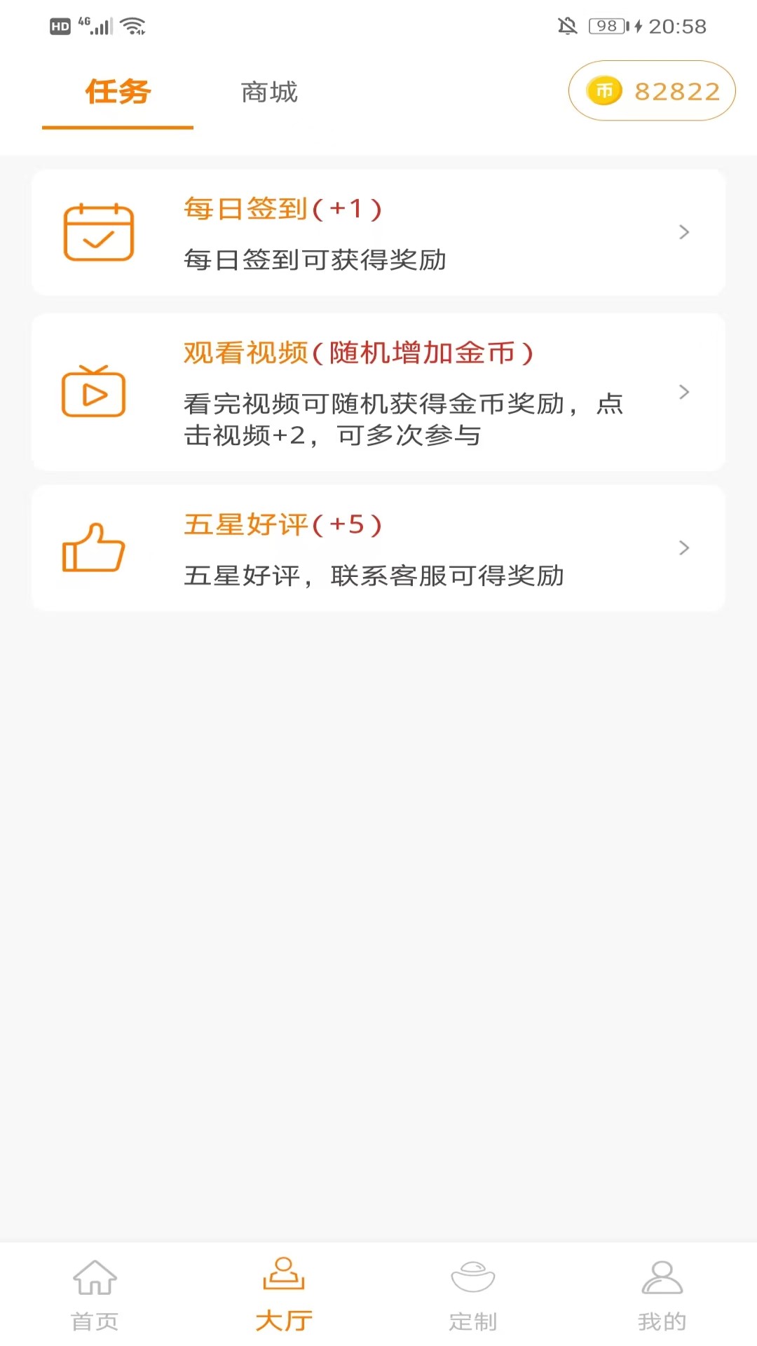 精彩截图-有品盒子2025官方新版