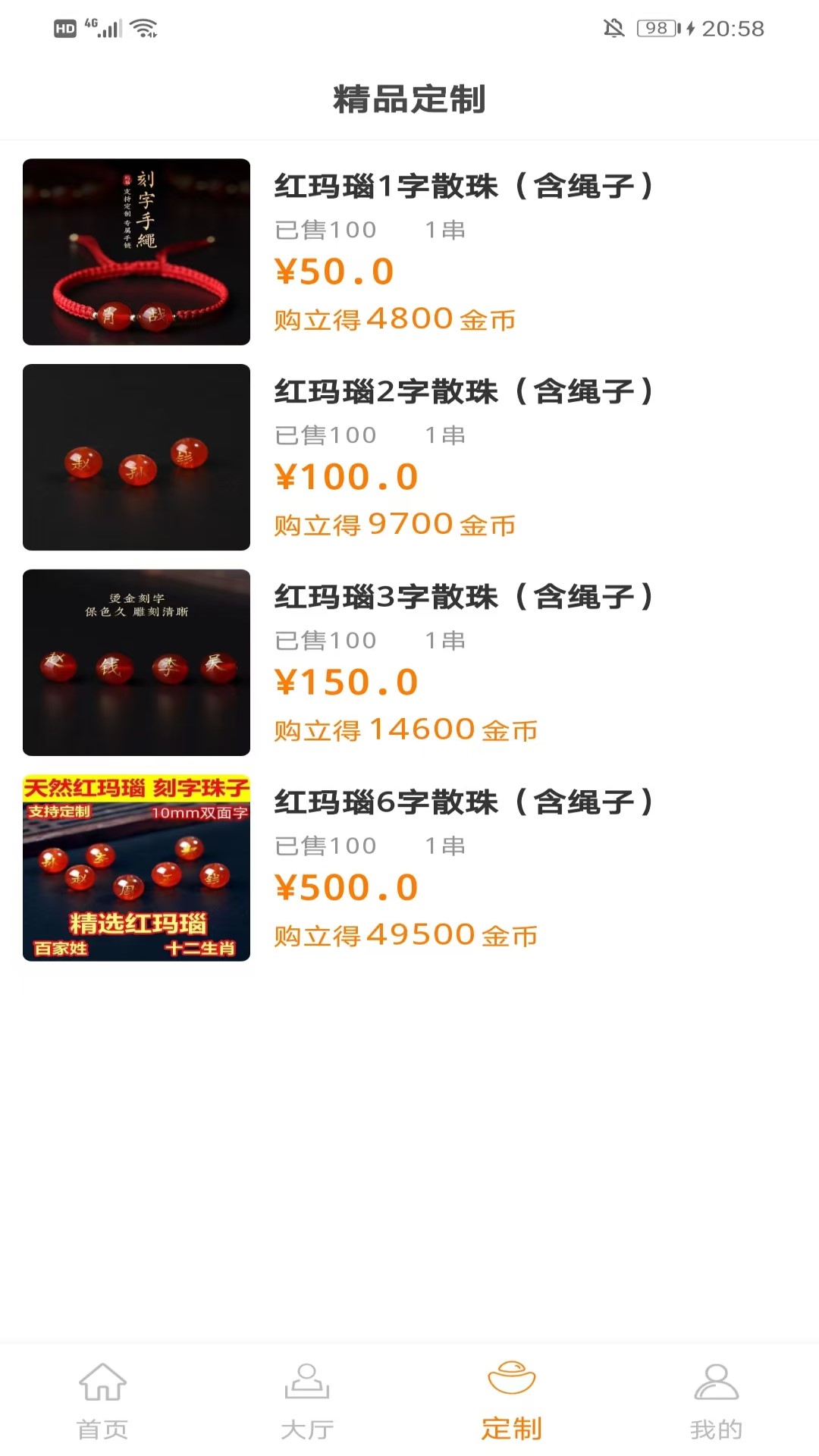 精彩截图-有品盒子2025官方新版