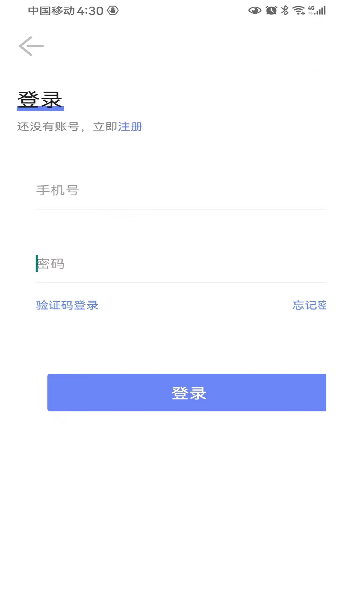 精彩截图-智慧万家2025官方新版