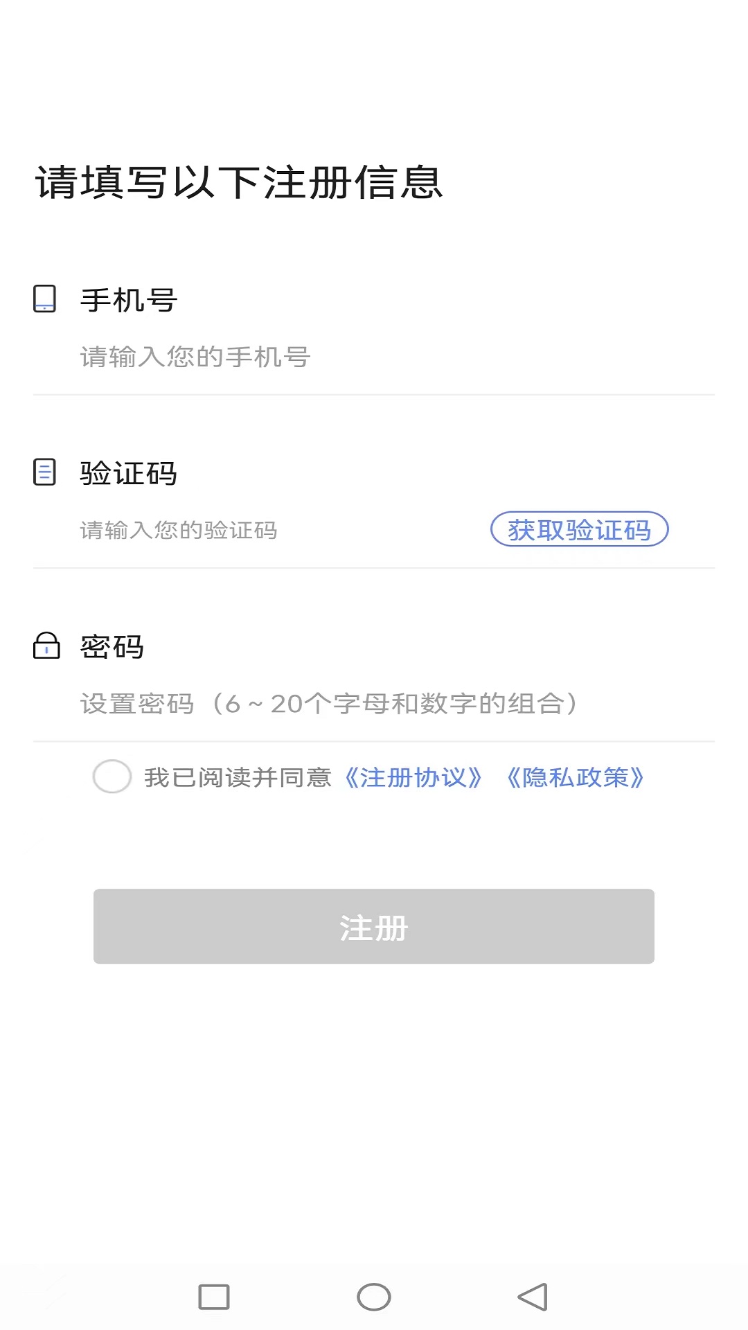 精彩截图-智慧万家2025官方新版