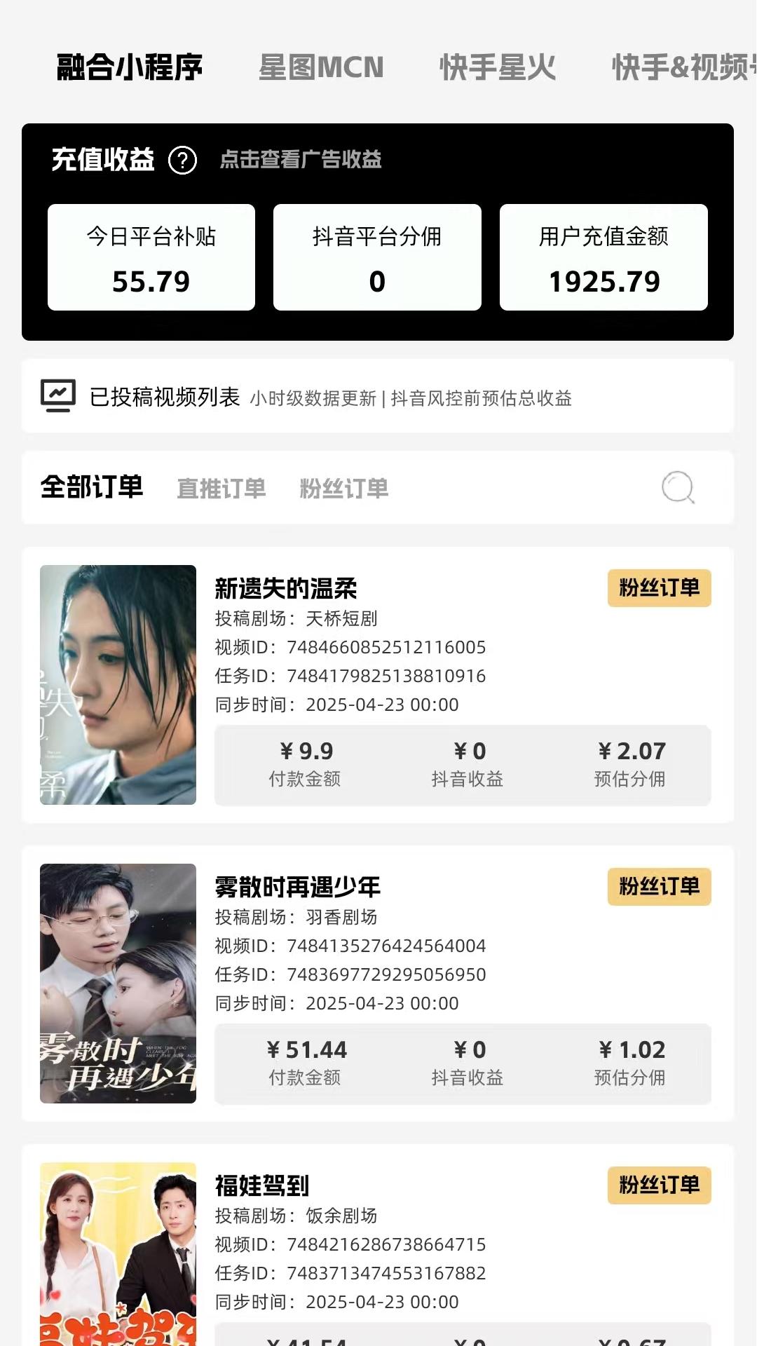 精彩截图-喜乐2026官方新版