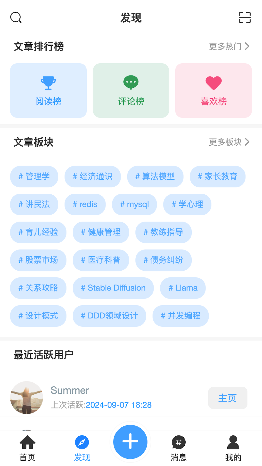 品维云安卓版高清截图