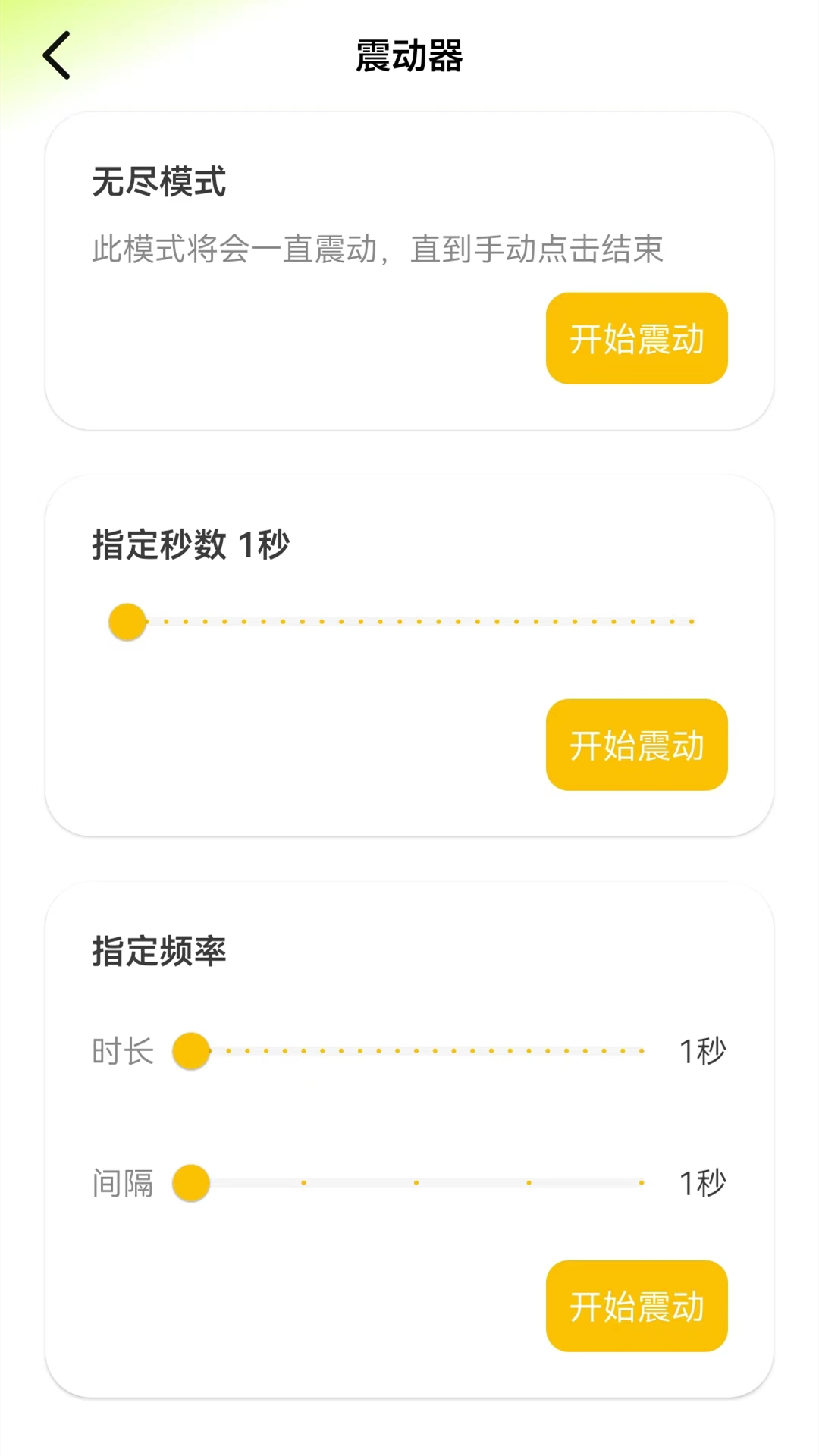 精彩截图-万能钥匙密码查看2025官方新版