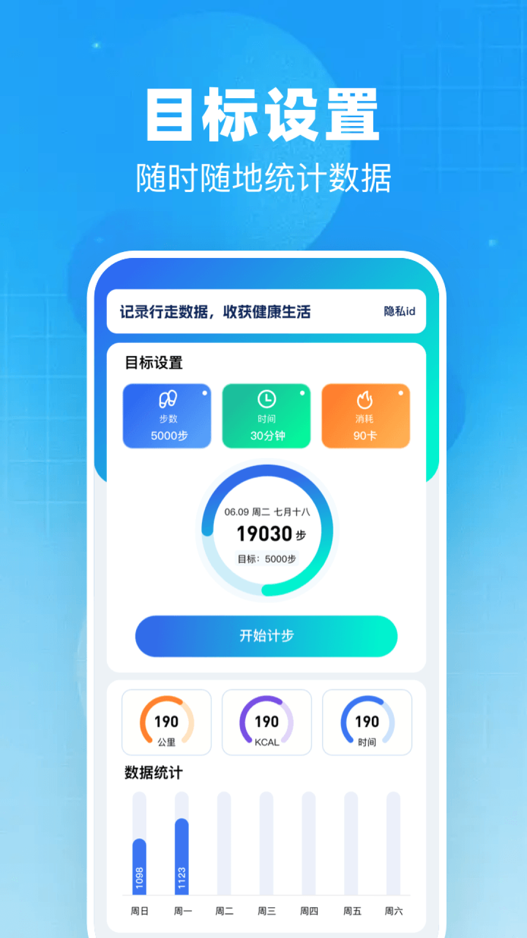 复古胶片相机大师 截图 1