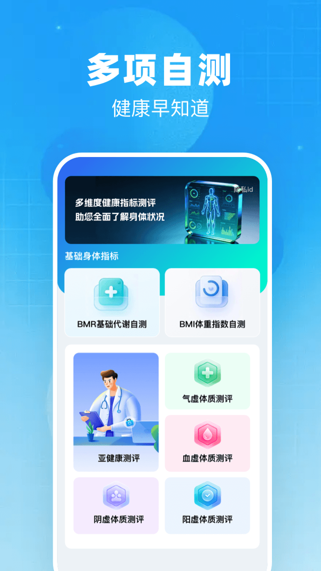 复古胶片相机大师 截图 2
