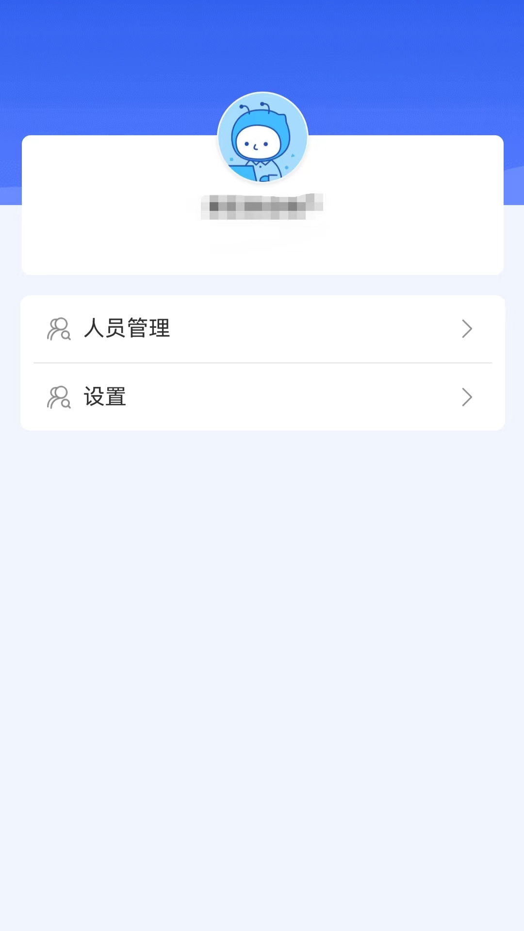 精彩截图-和悦游商家2026官方新版