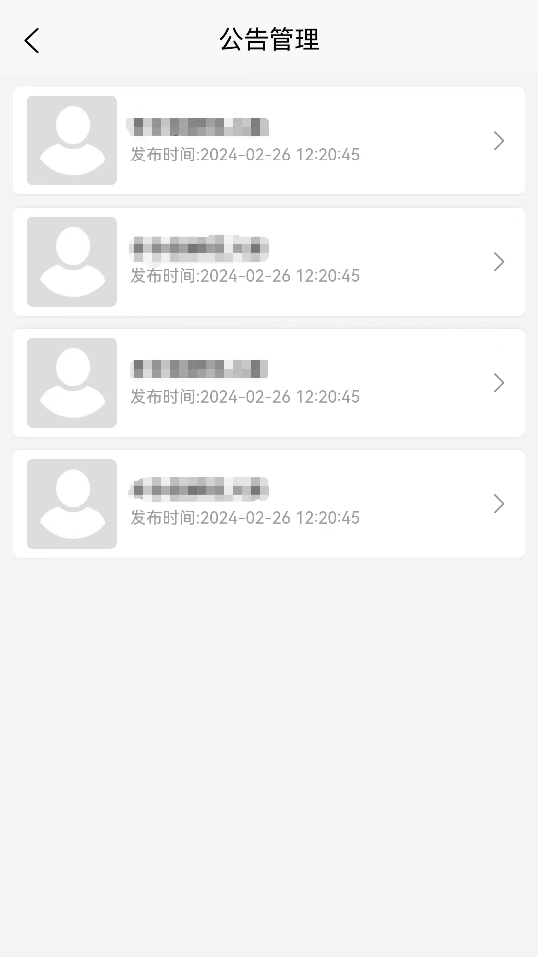 精彩截图-和悦游商家2025官方新版