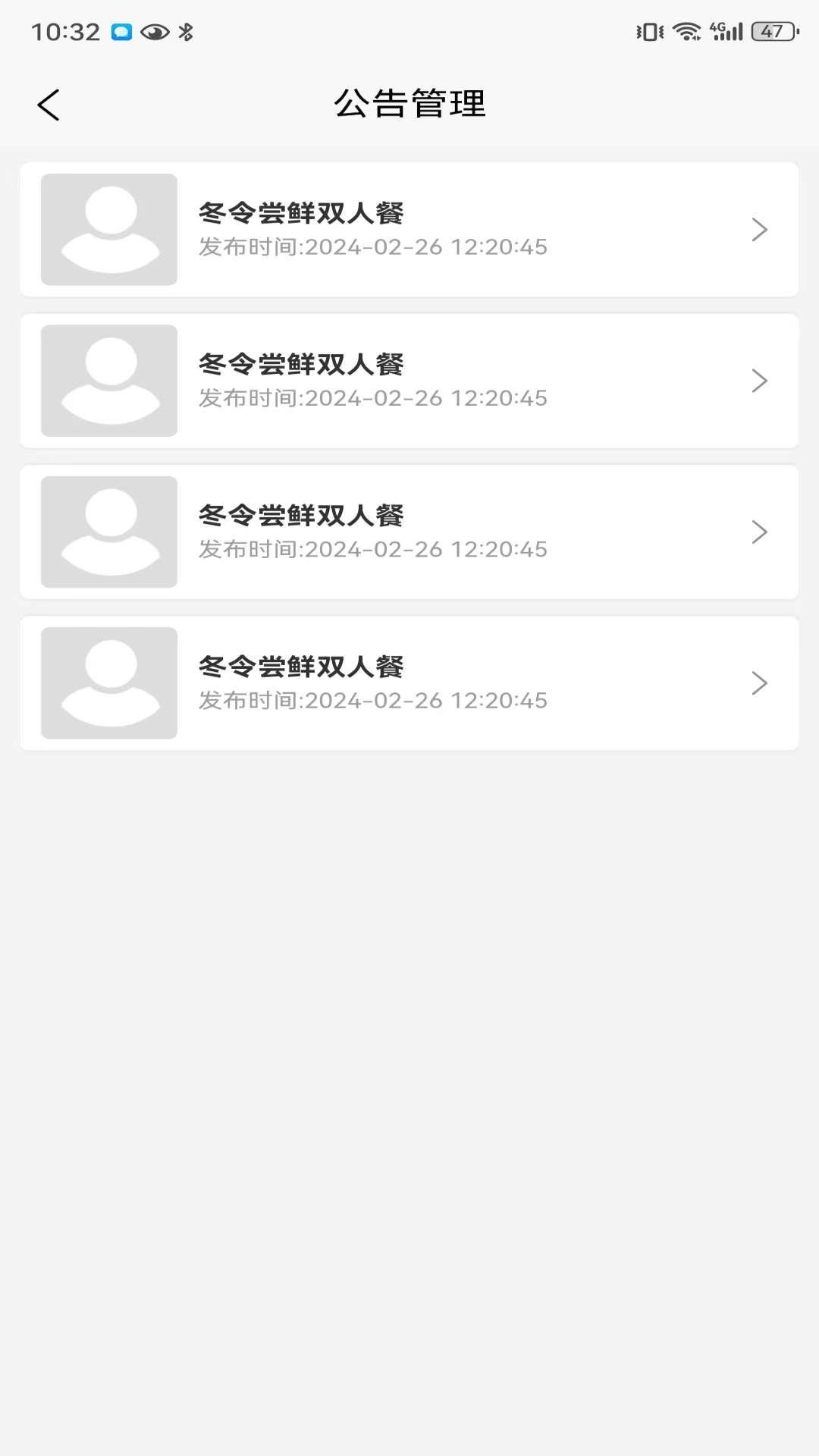 精彩截图-和悦游商家2026官方新版