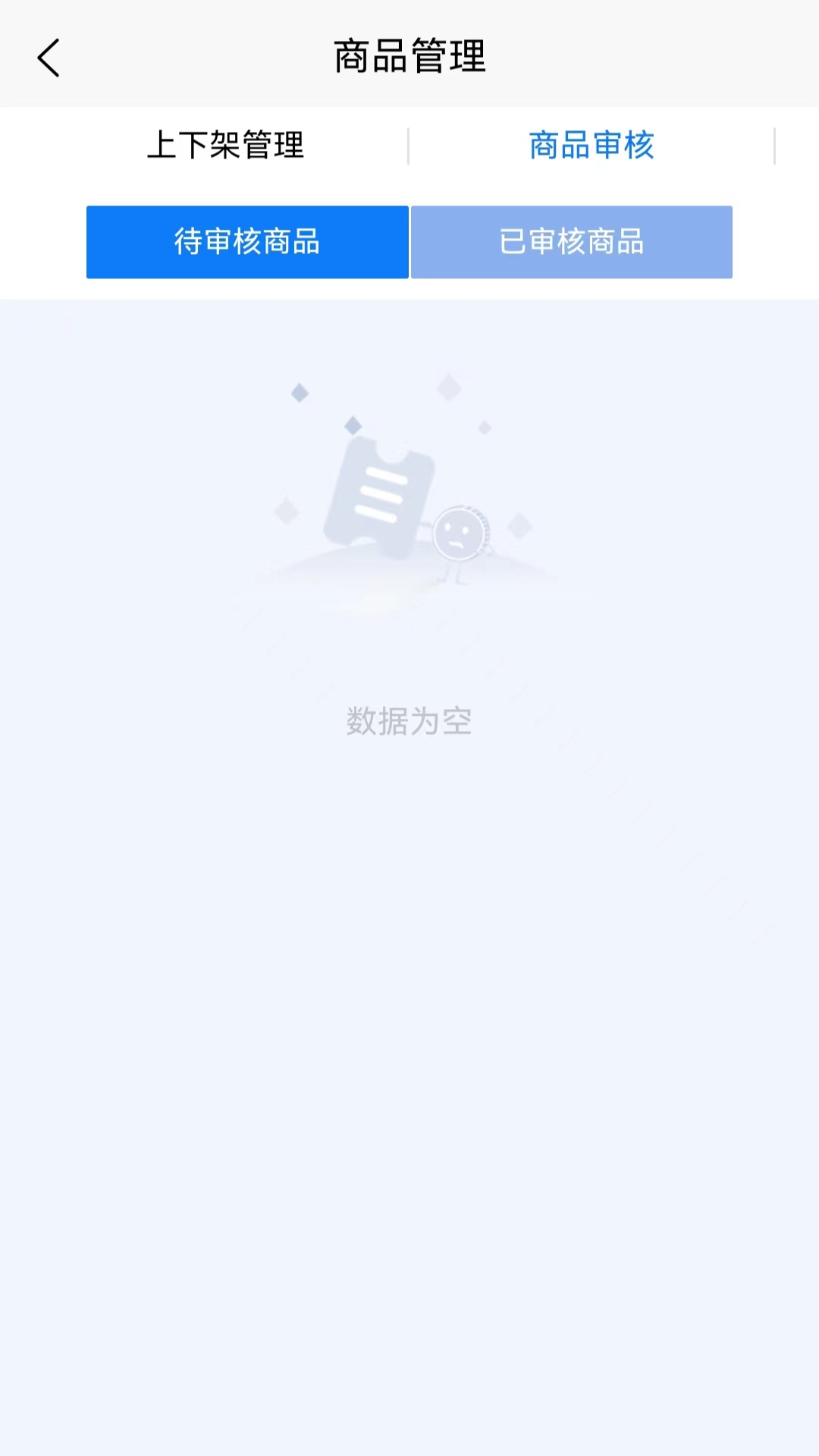 精彩截图-和悦游商家2026官方新版