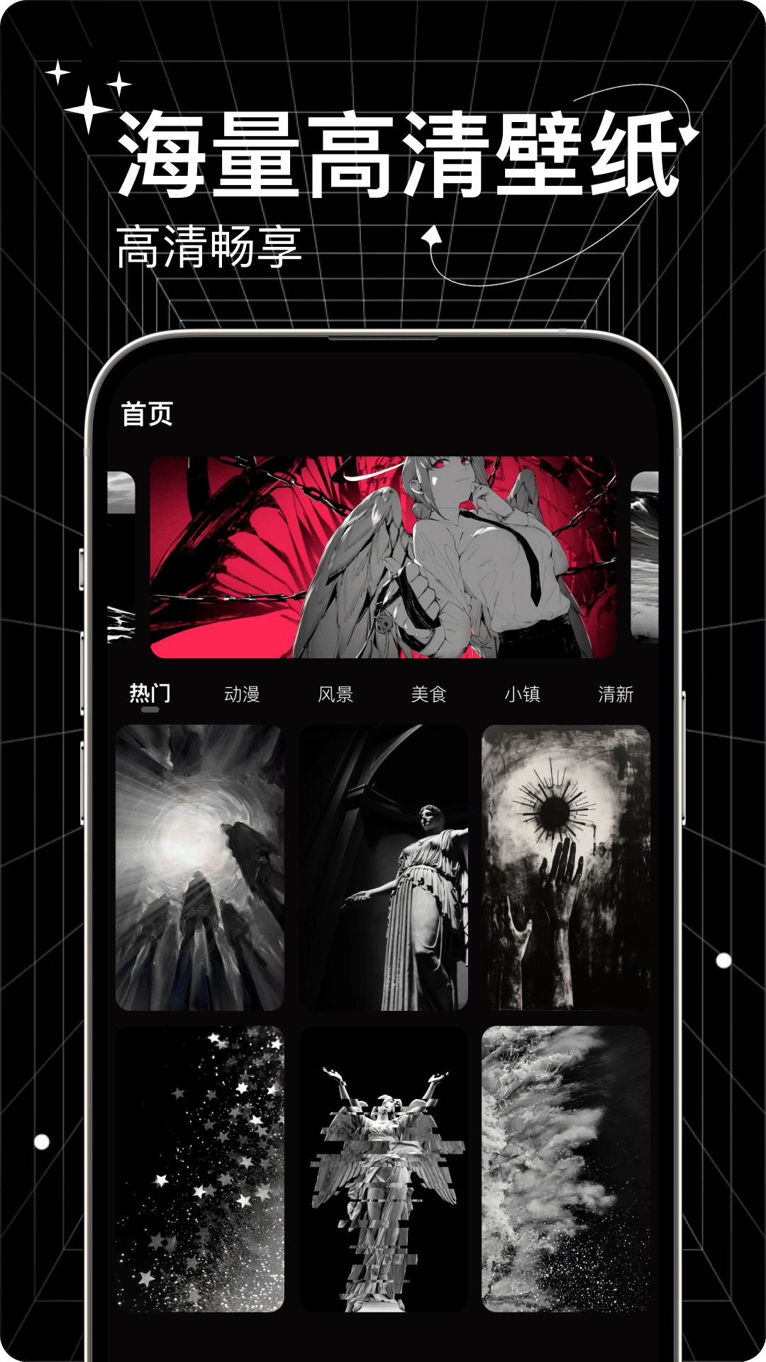 精彩截图-光环助守2026官方新版