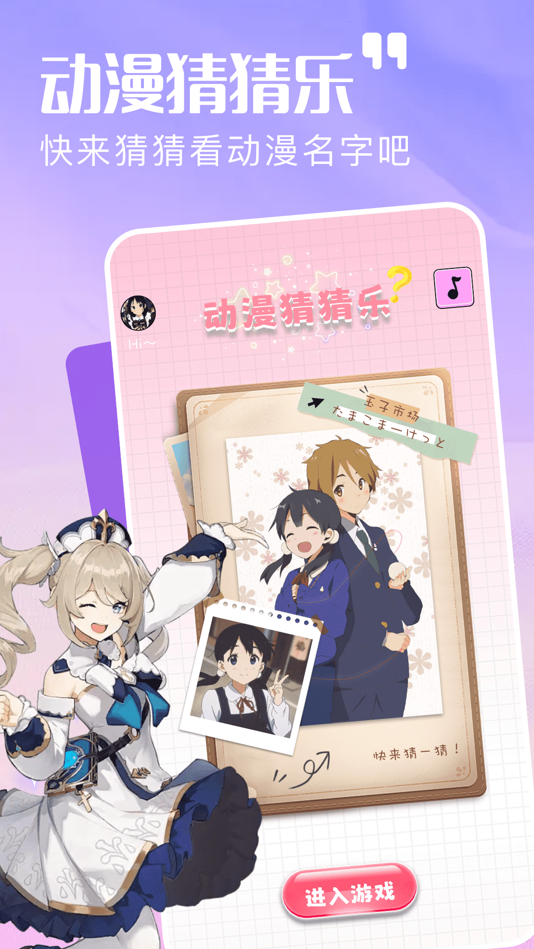 精彩截图-樱校模拟器2026官方新版