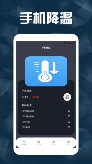 精彩截图-Tapteqmax2024官方新版