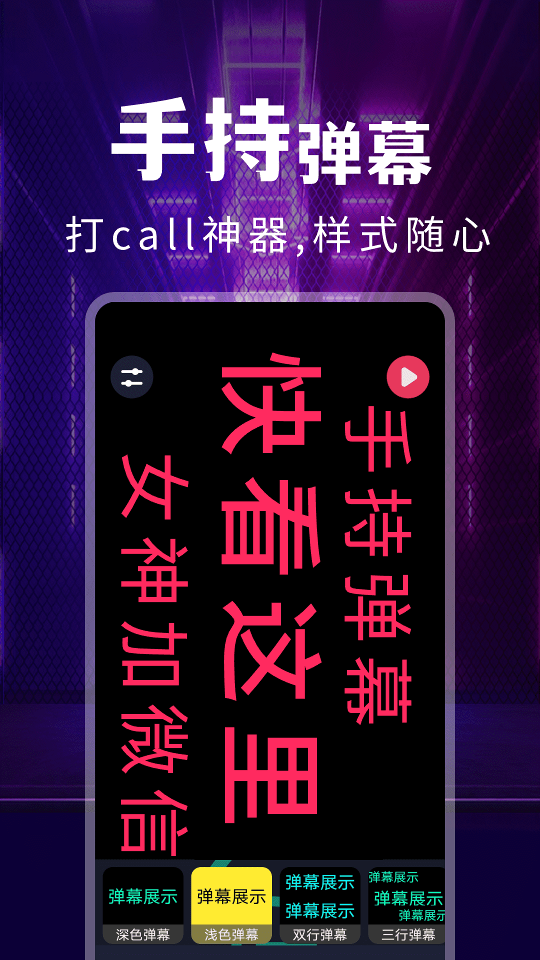精彩截图-超级亮手电2026官方新版