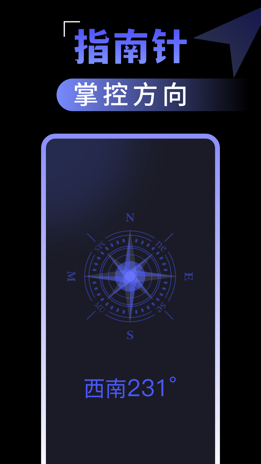 精彩截图-超级亮手电2026官方新版