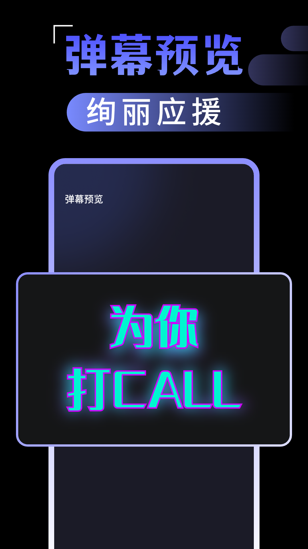 精彩截图-超级亮手电2026官方新版