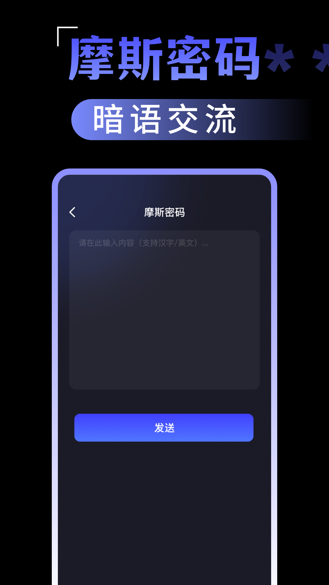 精彩截图-超级亮手电2026官方新版