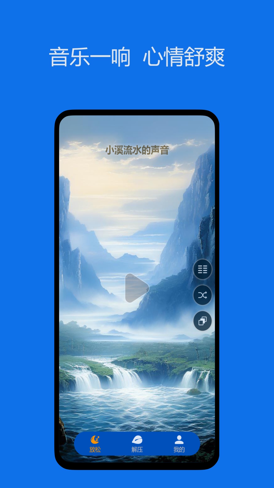 精彩截图-解压神器·无聊克星2026官方新版