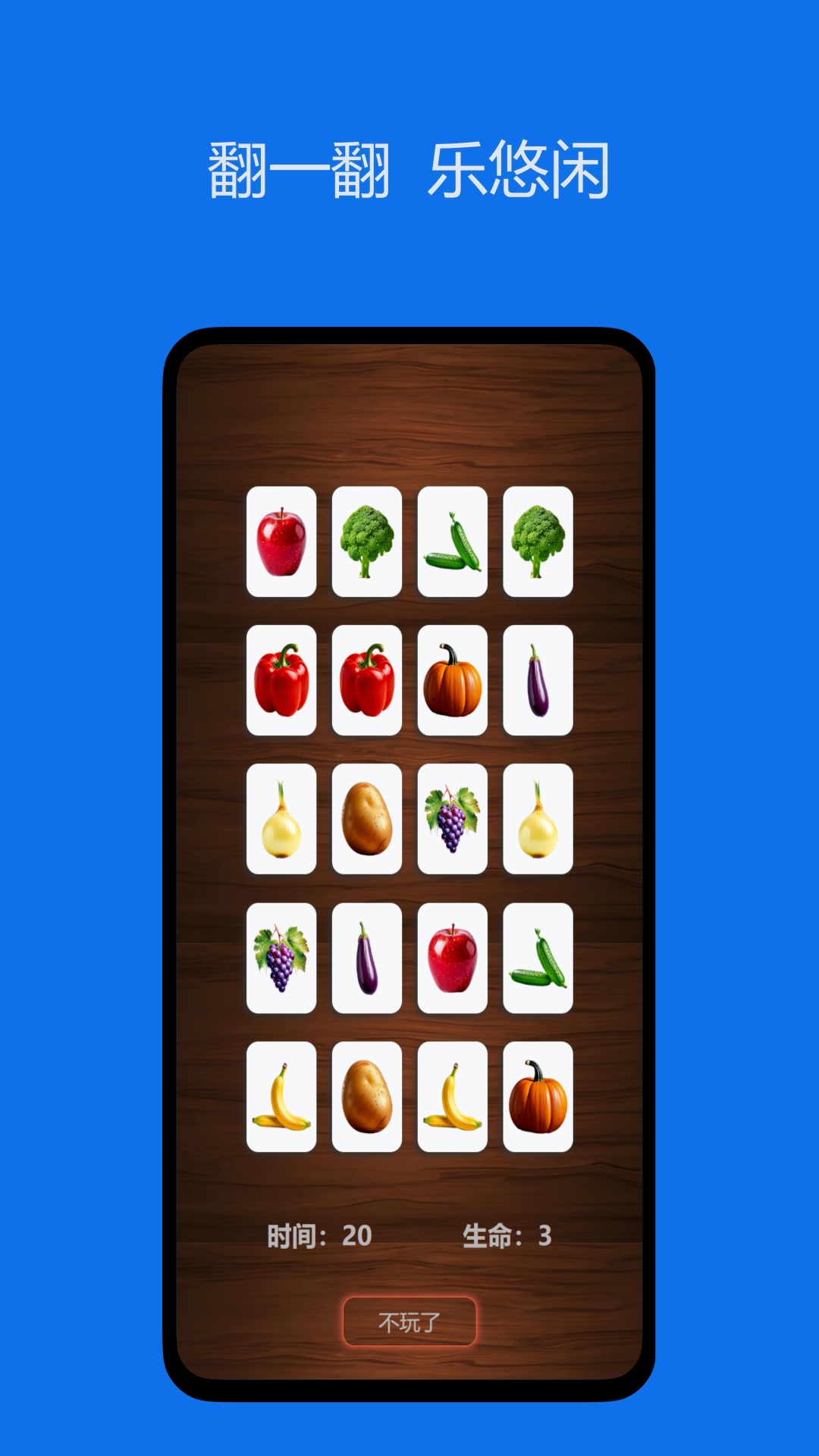 精彩截图-解压神器·无聊克星2026官方新版