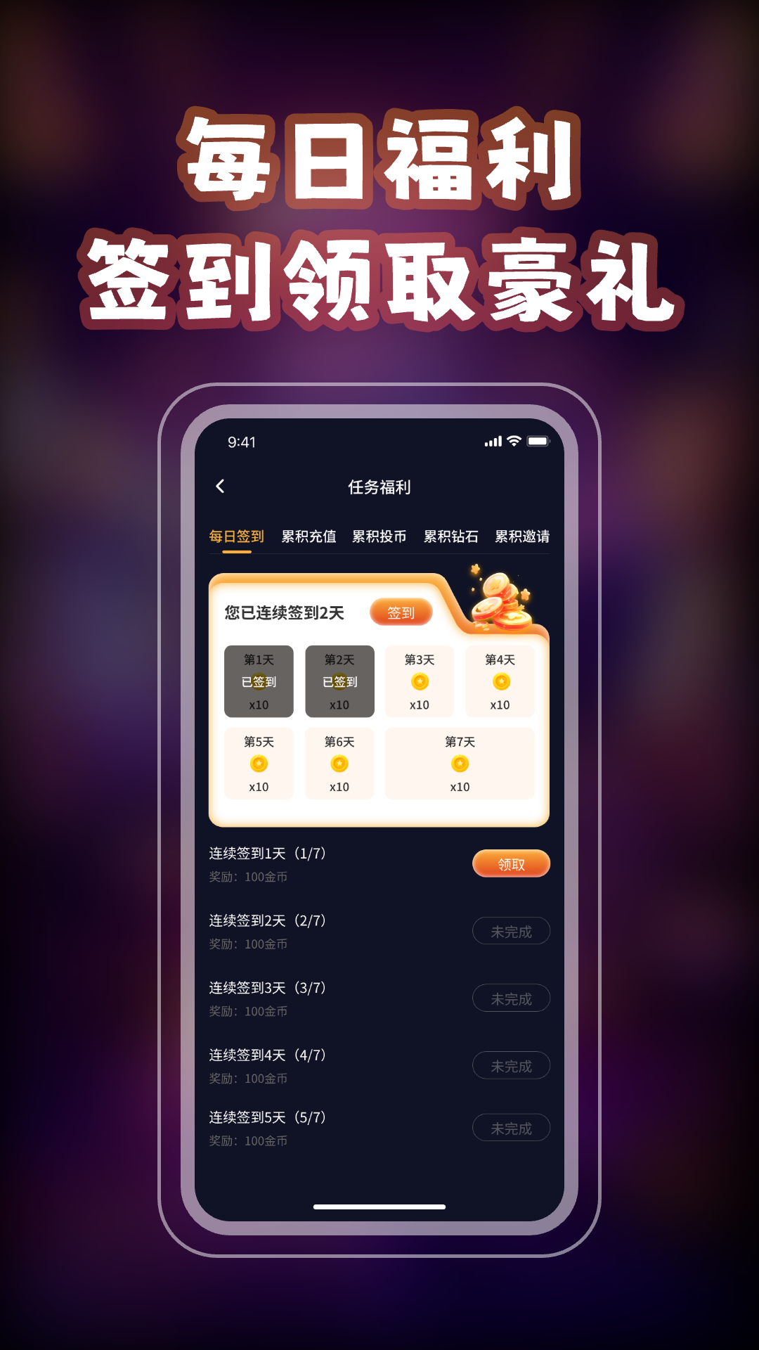 精彩截图-胖猴娱乐2026官方新版