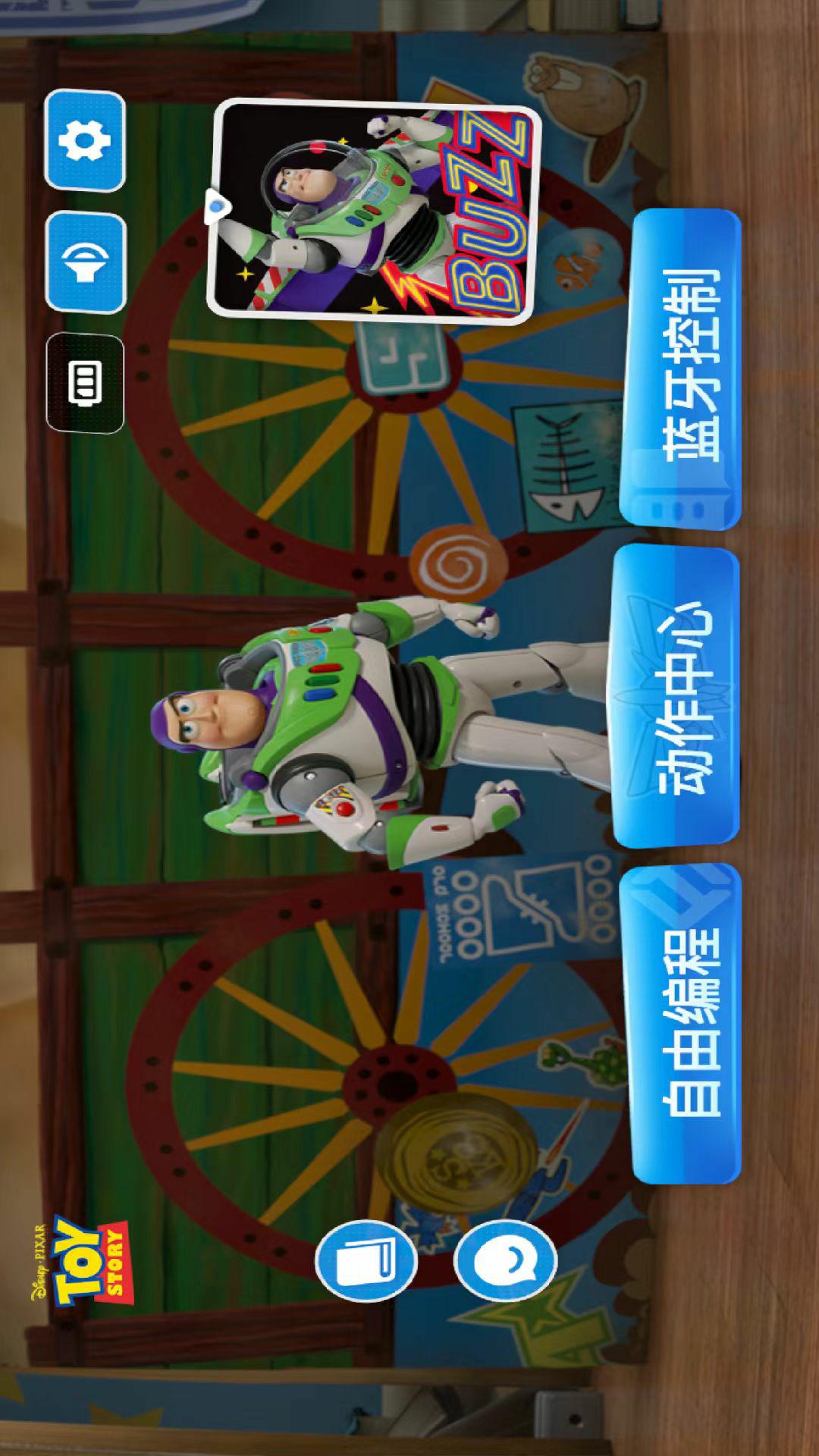 精彩截图-乐森玩具总动员巴斯2026官方新版