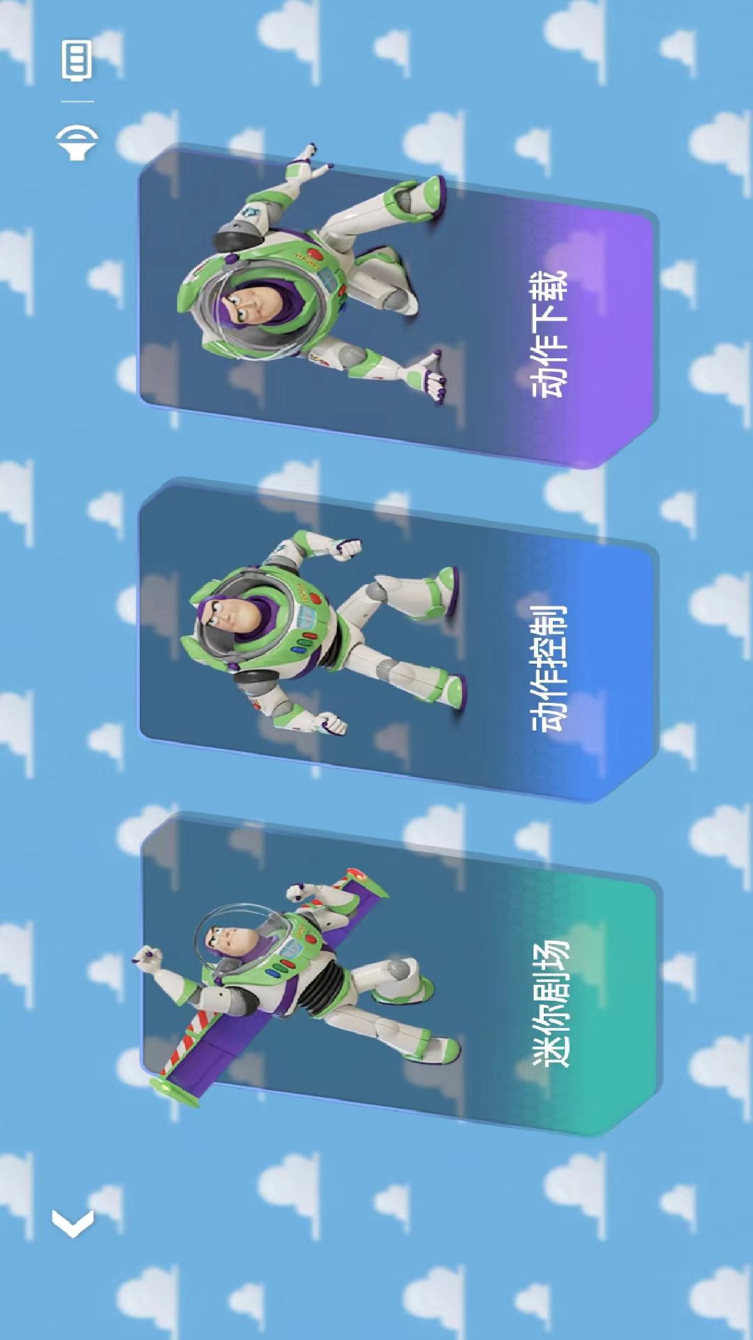 精彩截图-乐森玩具总动员巴斯2026官方新版