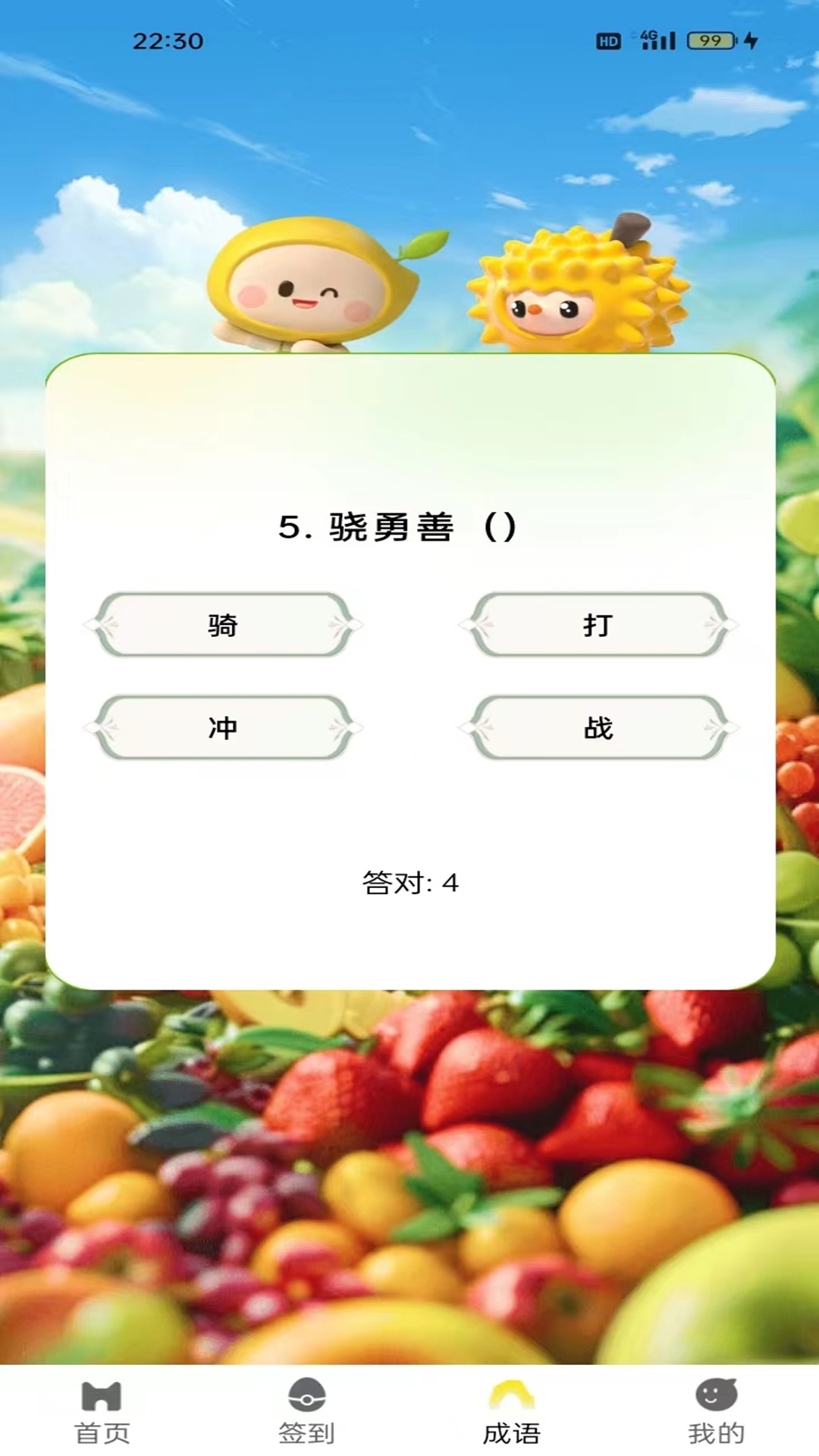  "亲手制作水果派：分享快乐的甜蜜瞬间"